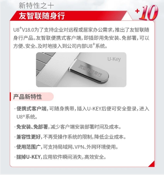 优游ub8