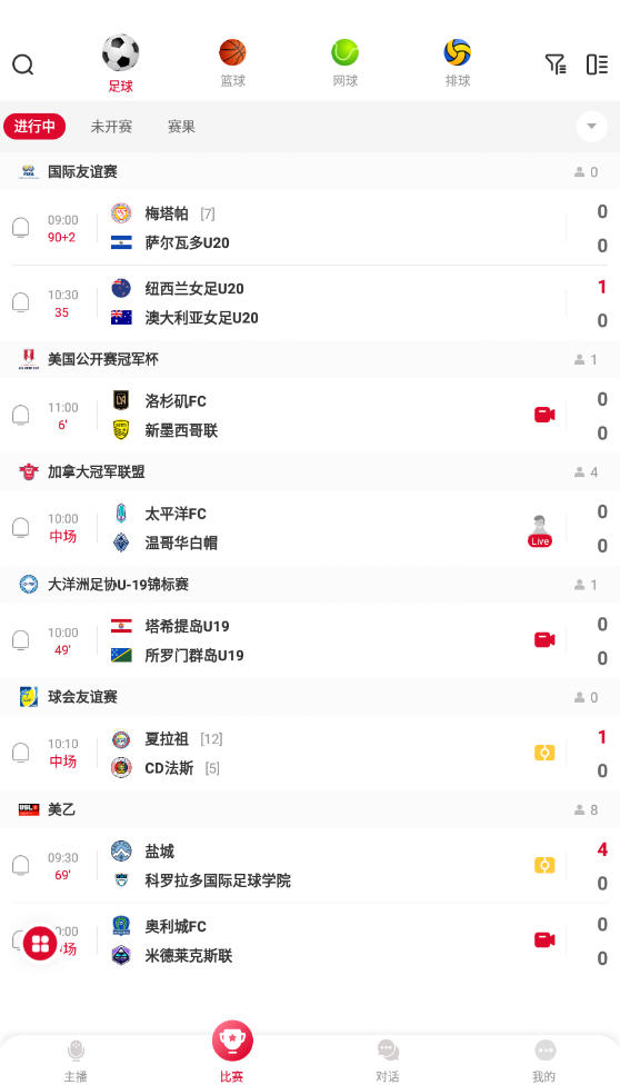883足球免费直播