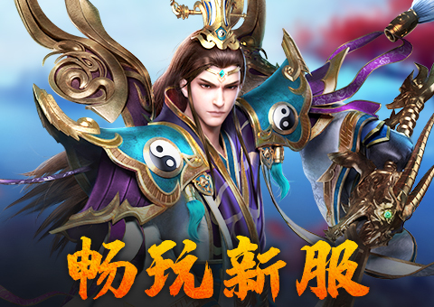 盛世2老版本下载