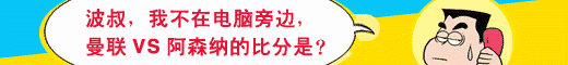 大赢家足球即时比分分完场比分