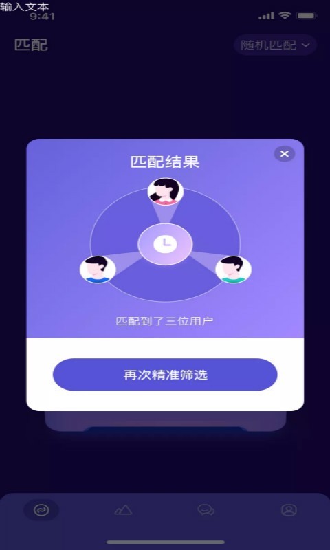 fulao2app