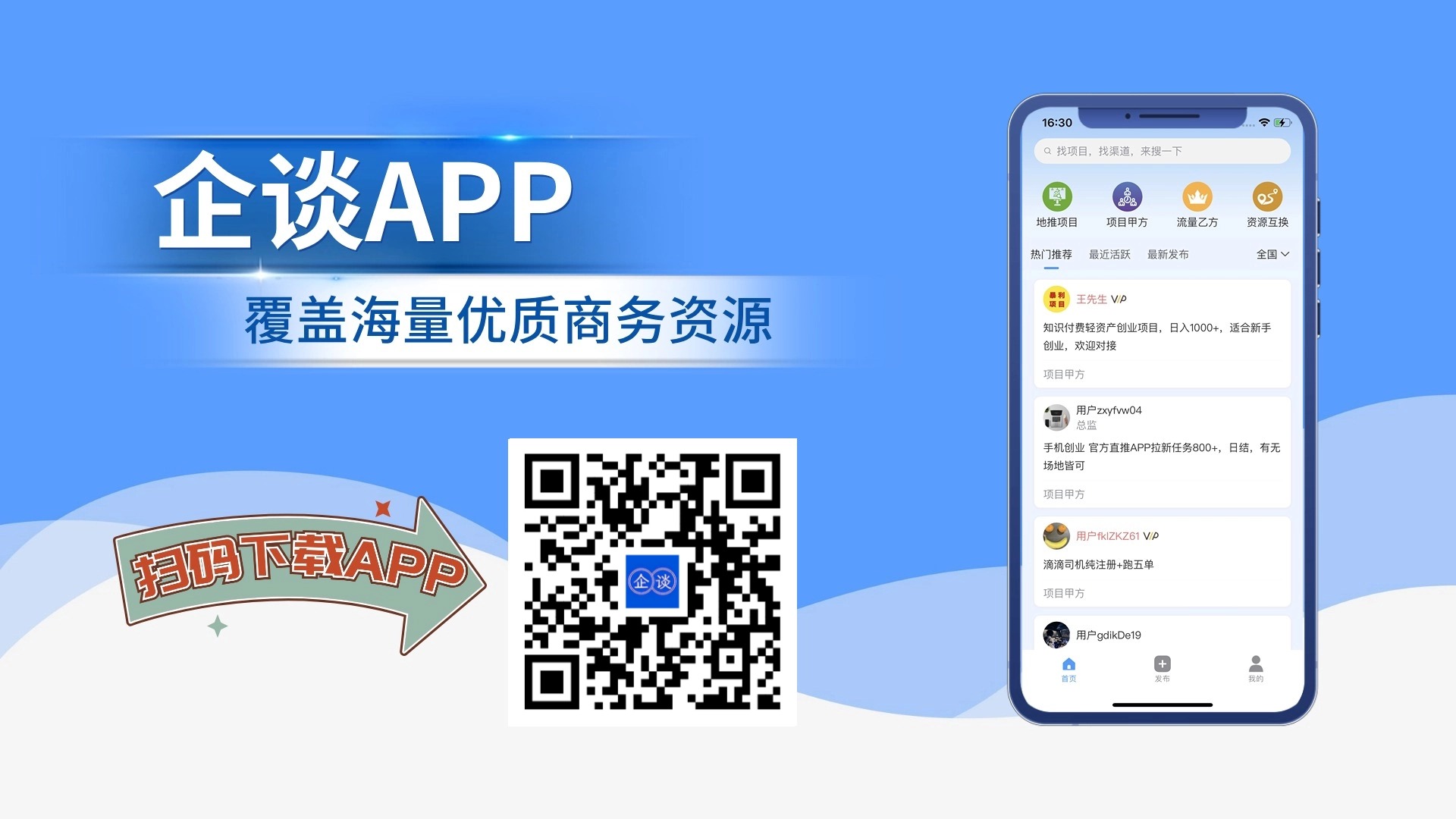 苹果赚钱小游戏秒提现