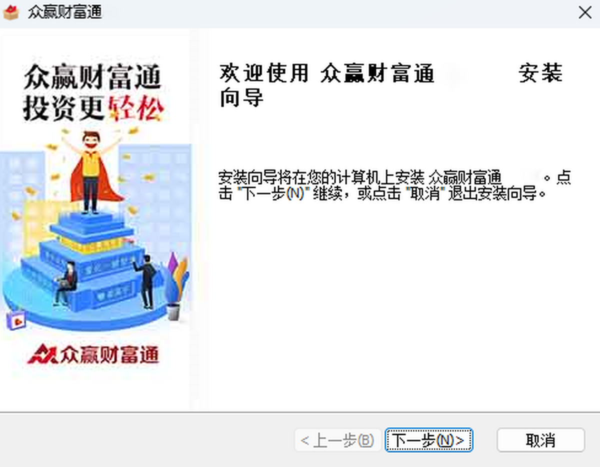 众赢国际版(免费版)