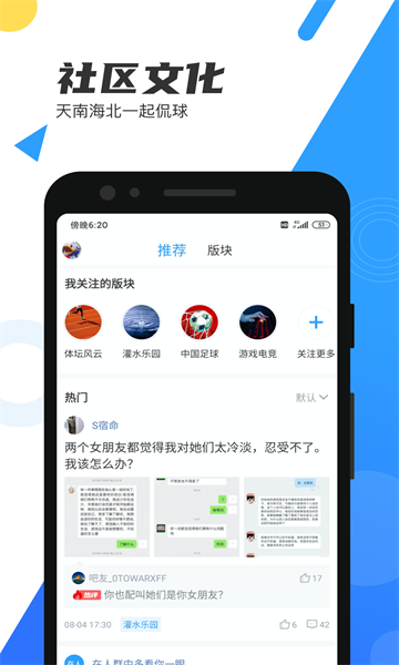 纬来nba体育在线直播