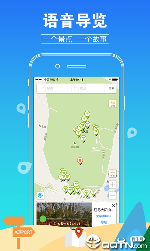 乐游app下载