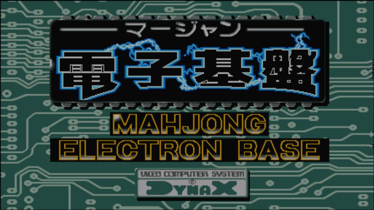 电子基盘安卓版免费
