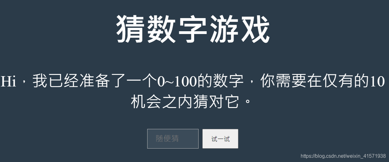 天字一发六可定猜数字