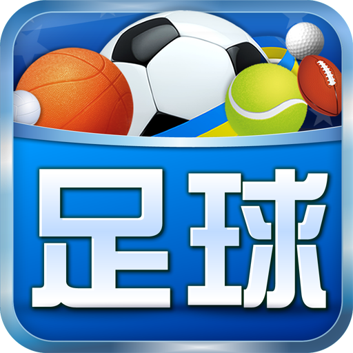 球探足球体育比分网
