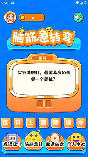 93299娱乐app下载