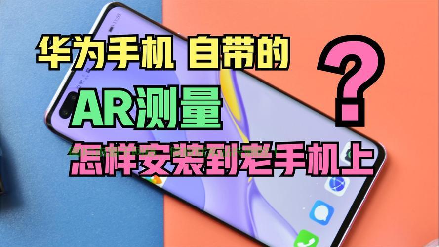 prohubu的手机app下载