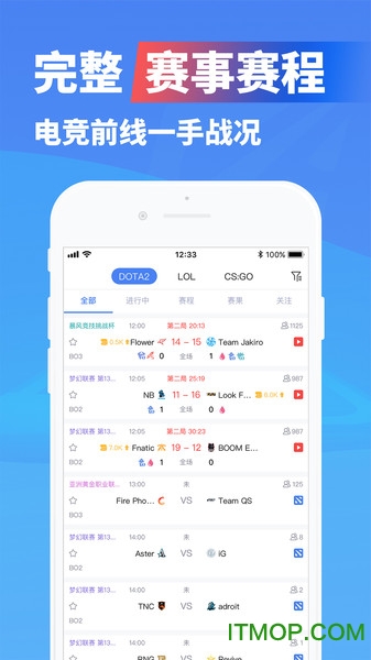 极速电竞app下载