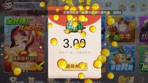 宝马奔驰电玩城下载