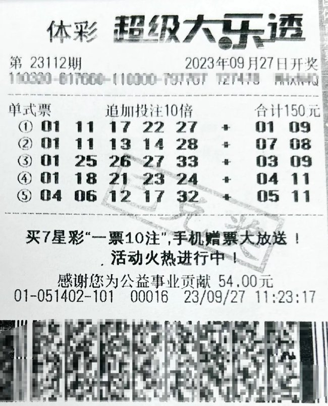 彩吧论坛试机号