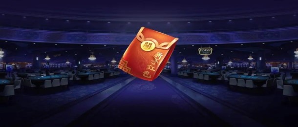 97国际游戏app入口