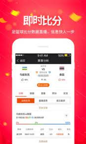 天天彩app下载