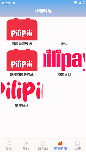 pilipili网页登录入口