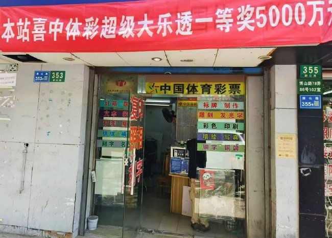 注册即送58彩金的平台