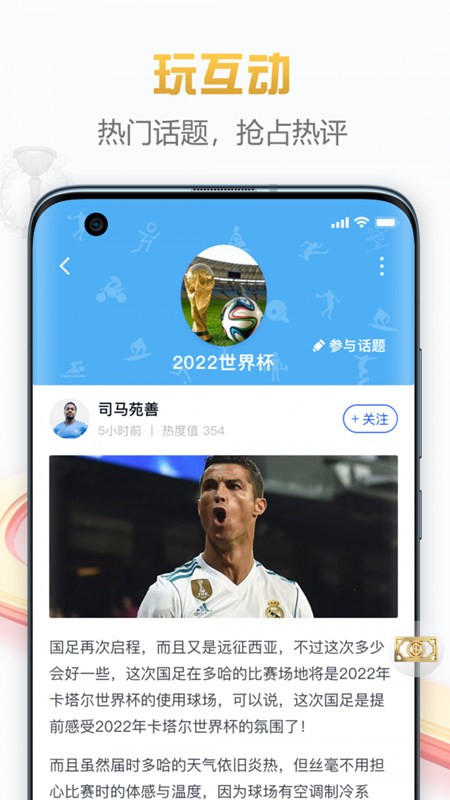 乐球体育直播在线观看