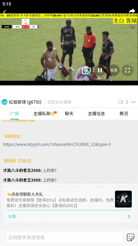 小九体育app下载