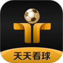 天天看球app下载安装