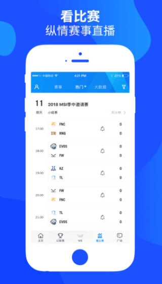score电竞
