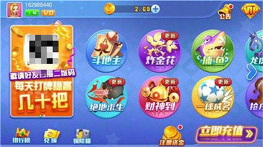 93299娱乐app下载