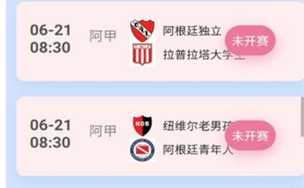 jrs看球网低调看直播nba