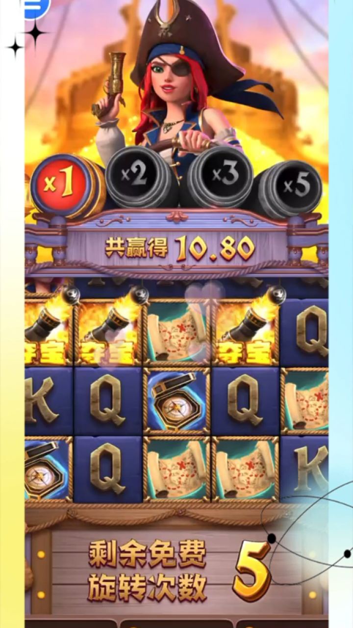 pg电子赏金女王五个夺宝