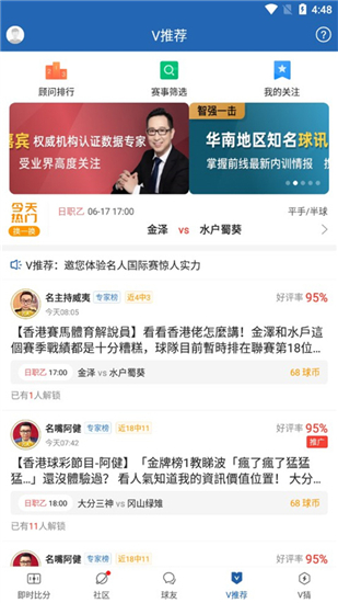90比分即时比分足球比分