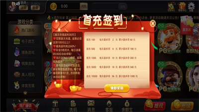 97国际游戏网页版在线登录