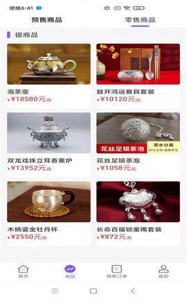 淘金捕鱼红包版app下载