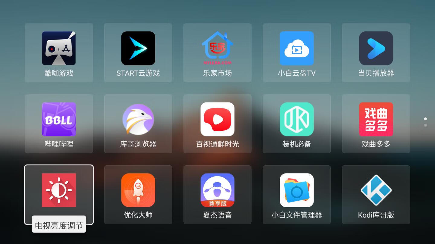 街机游戏盒子app免费