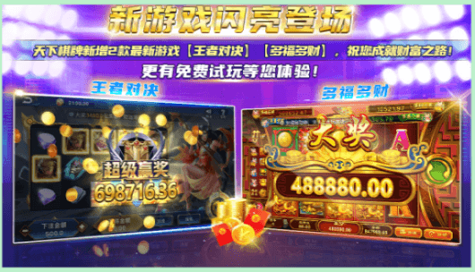 九五至尊app老版下载
