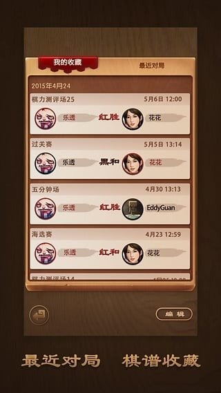 神人斗地主v1.9.0安卓版