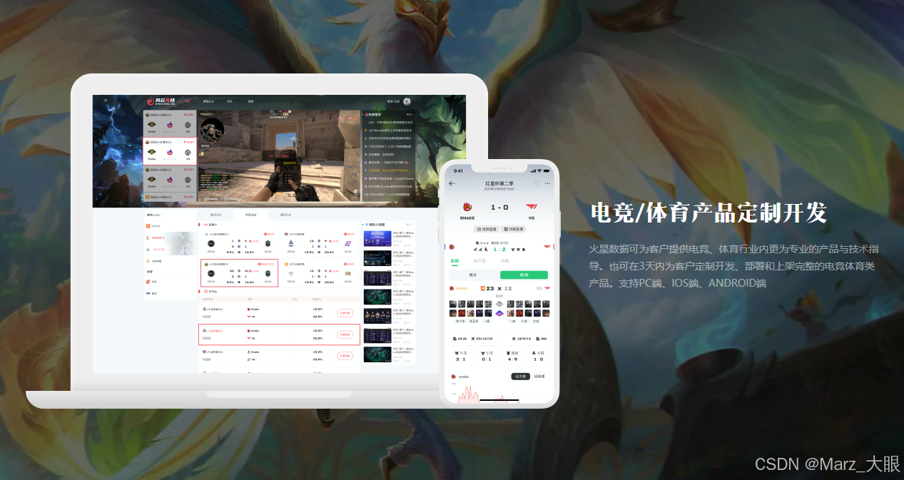 极速电竞比分网