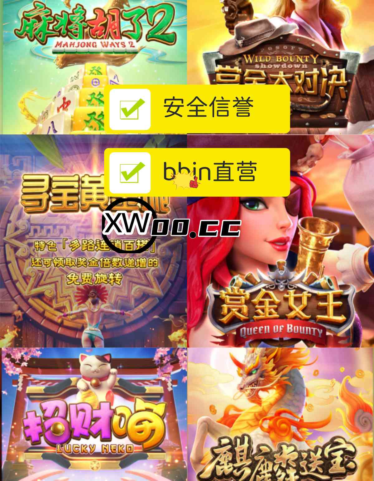 pg电子哪个容易爆大奖