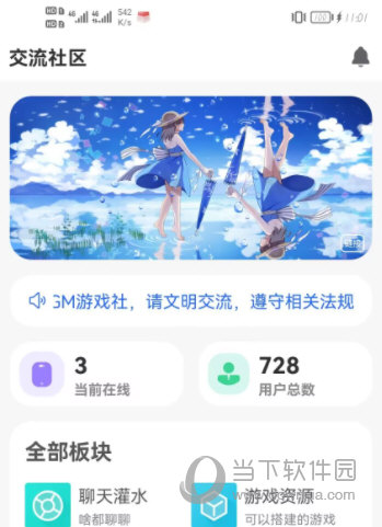 冷权gm游戏社