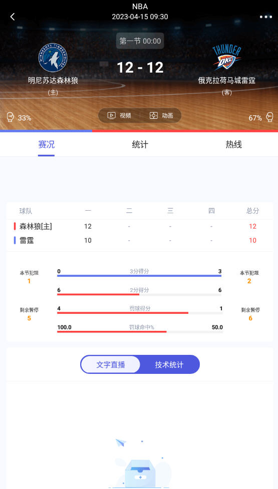 鲸鱼体育直播app免费看球赛