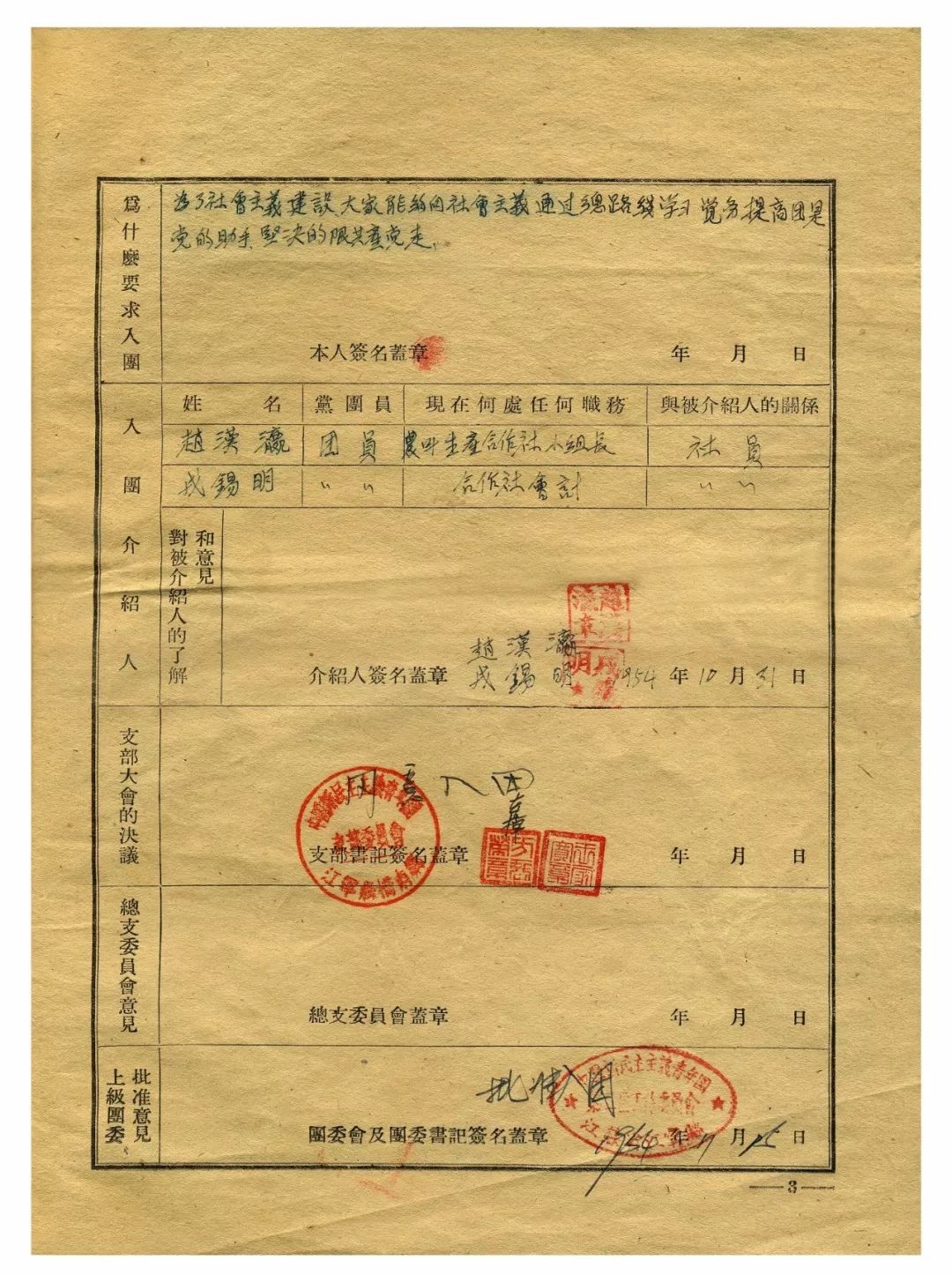 bat365中文官方网站