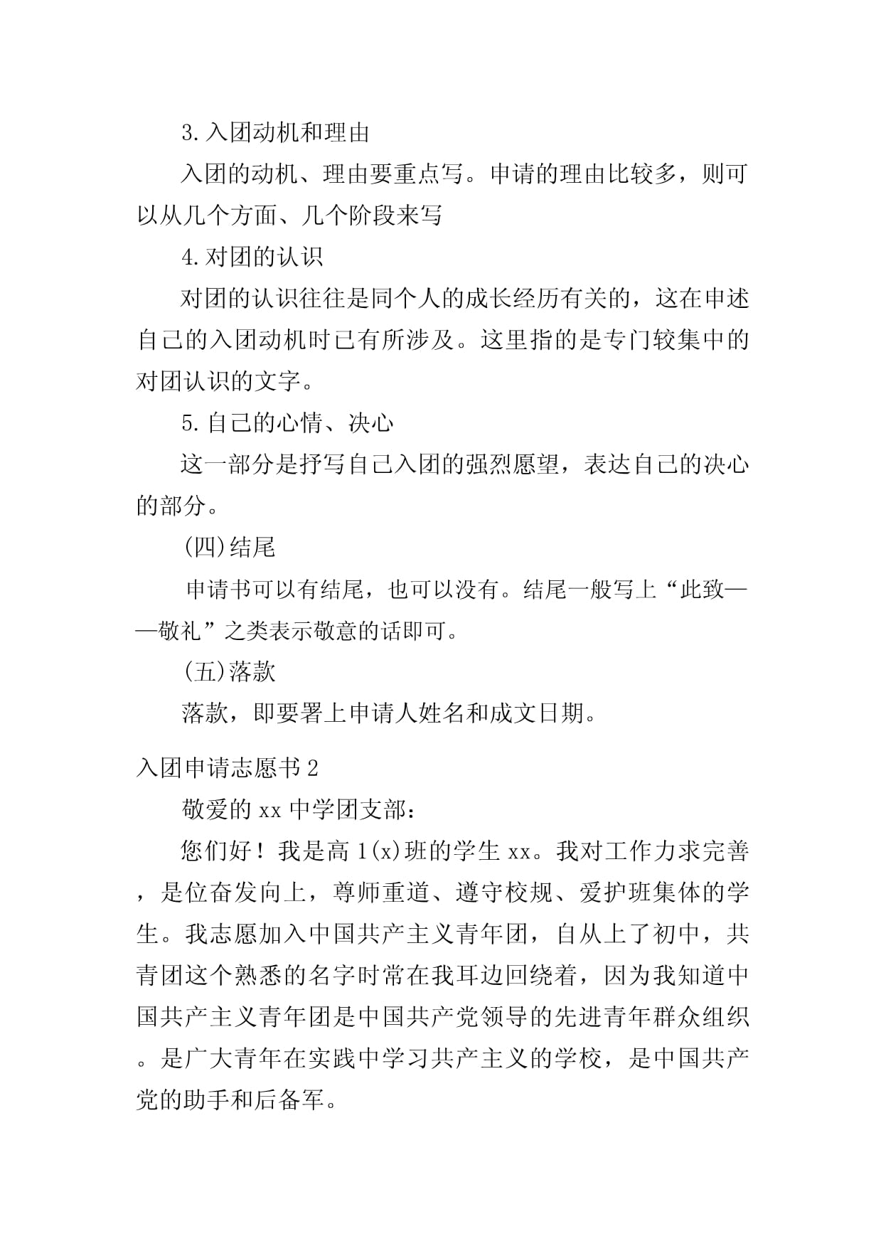 bat365中文官方网站 bat365中文官方网站