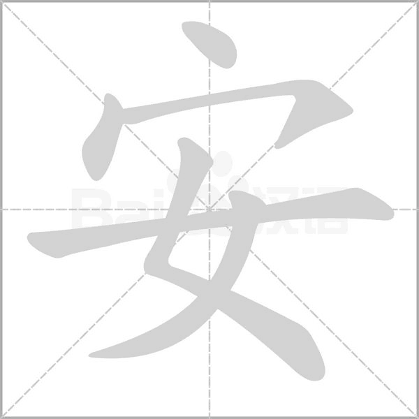 安博体育官网网址APP 安博体育官网网址APP