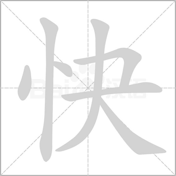 快3登陆 快3登陆