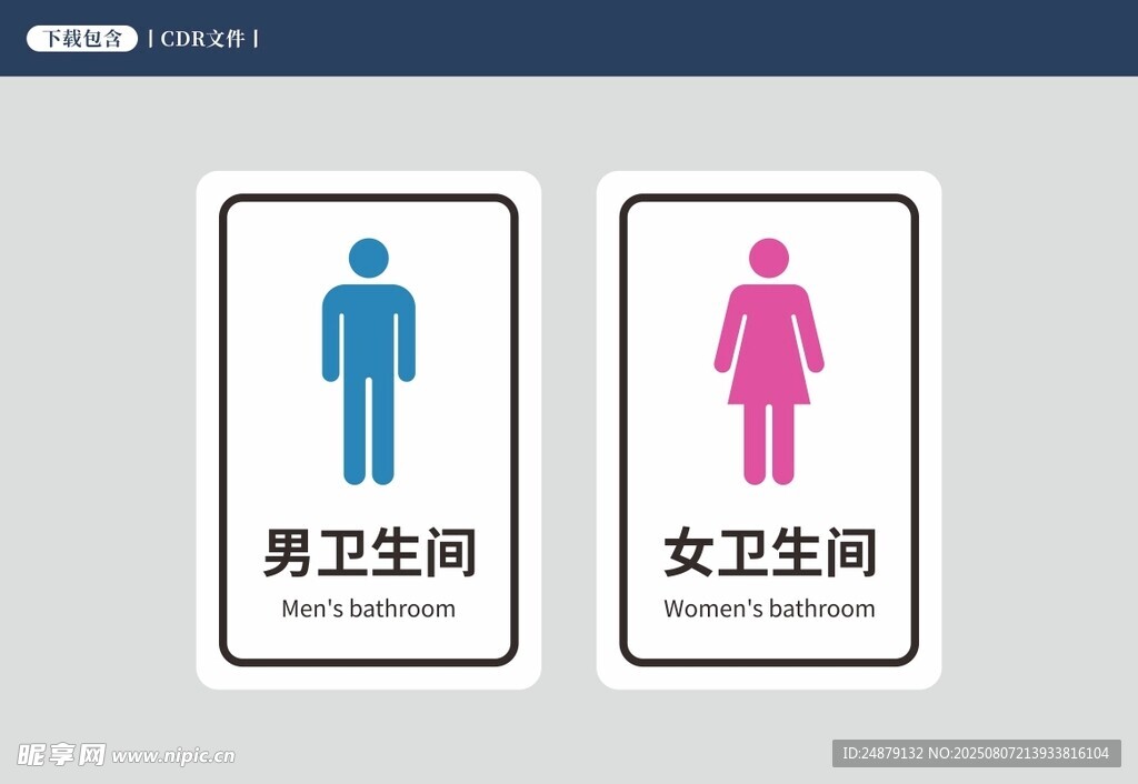 威尼斯人娱乐APP下载