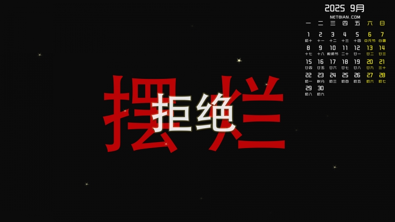 pg赏金女王下载