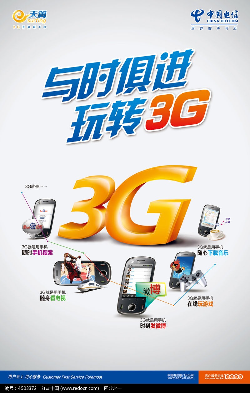 6686体育 6686体育
