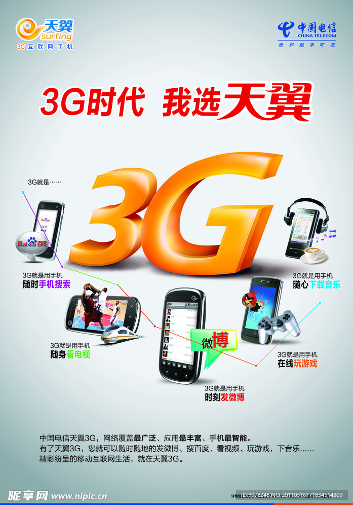 6686体育 6686体育