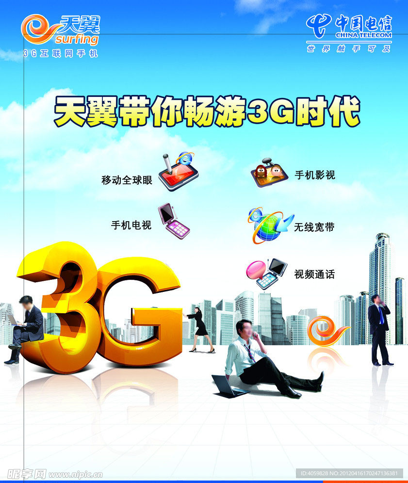 6686体育 6686体育