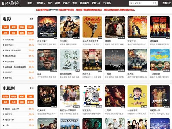 免费送2000试玩金