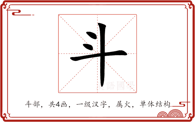 斗球直播app下载官网最新版 斗球直播app下载官网最新版