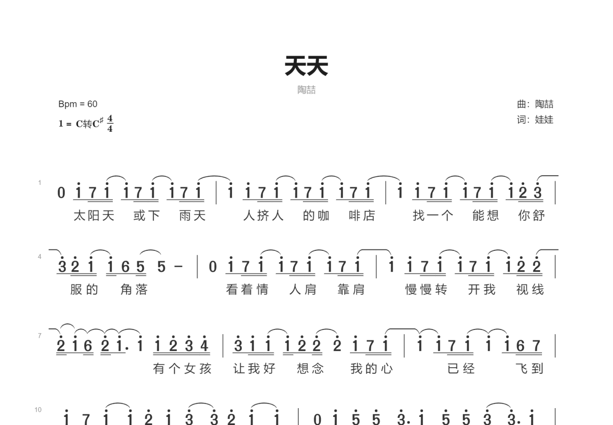 天天盈球app下载 天天盈球app下载